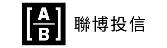 聯博