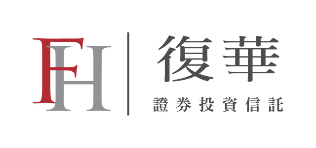 復華投信