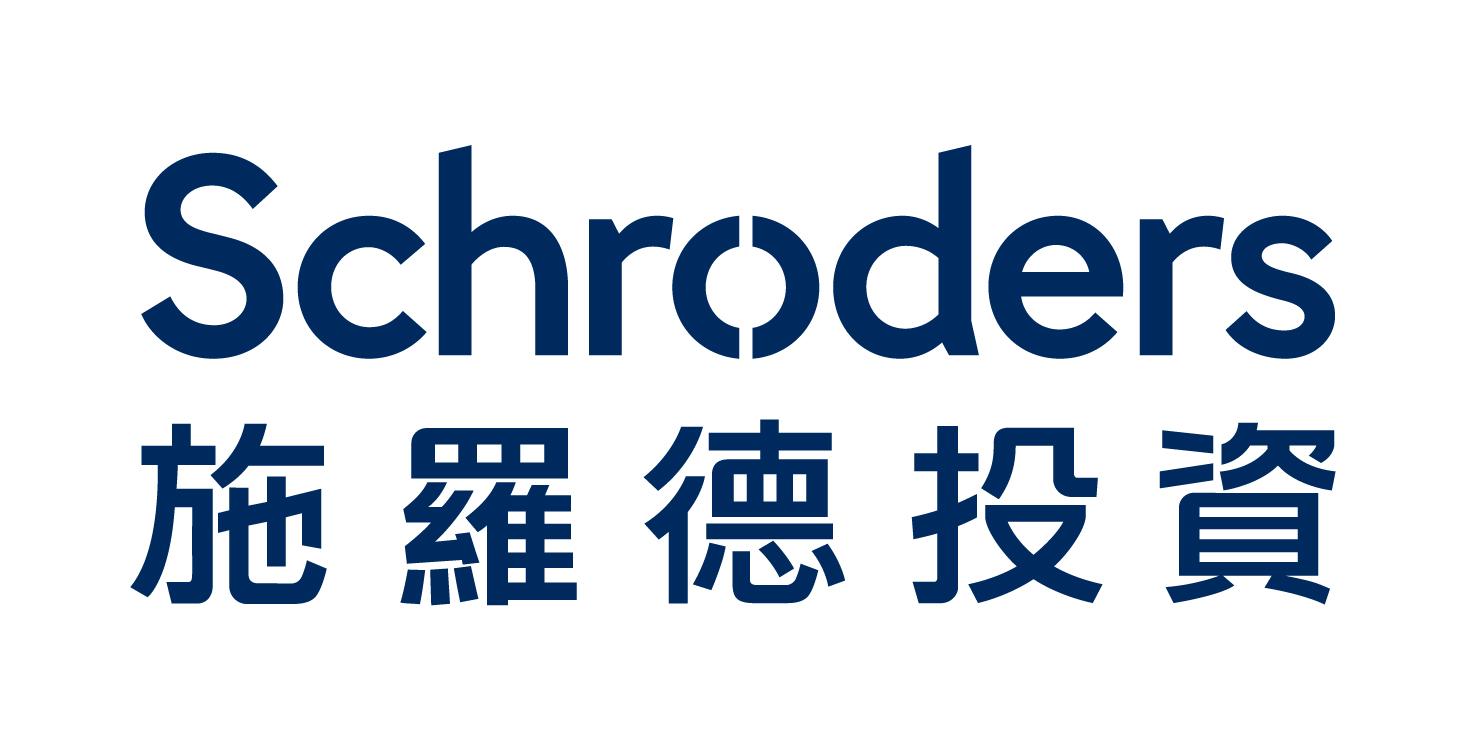 施羅德投信 fund issuer brand icon
