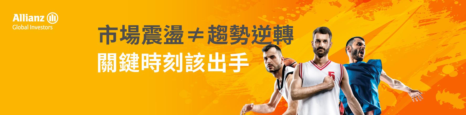 跟著王牌團隊選台股