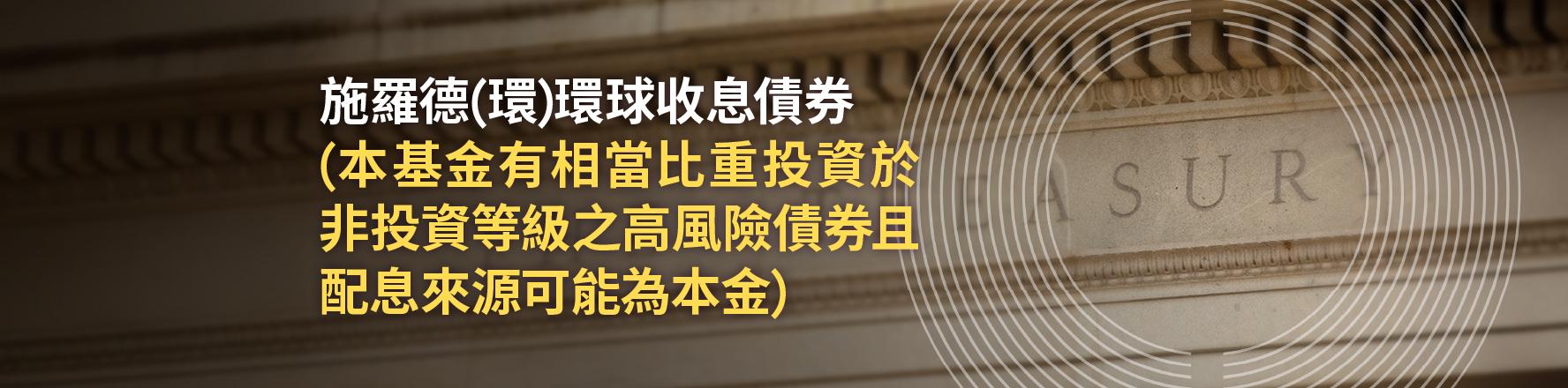 靈活複合債