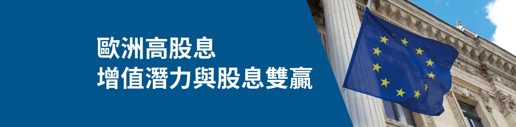 歐亞隊