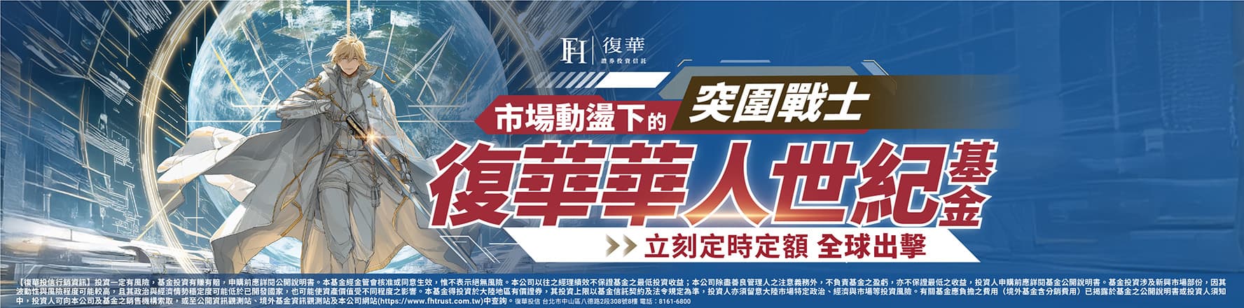 美國隊