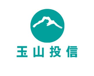 玉山投信